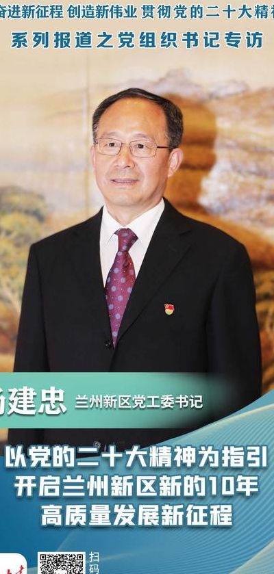 巨力集团杨建忠父亲（巨力集团杨建忠父亲叫什么）