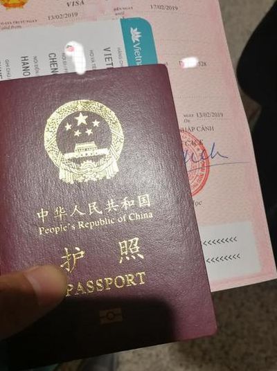 中国新护照（中国新护照越南入境不盖章）