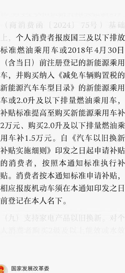 汽车报废标准（报废汽车补贴标准）