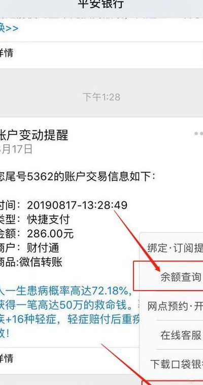 银行卡和手机绑定（银行卡和手机绑定后,用手机能查余额吗?）