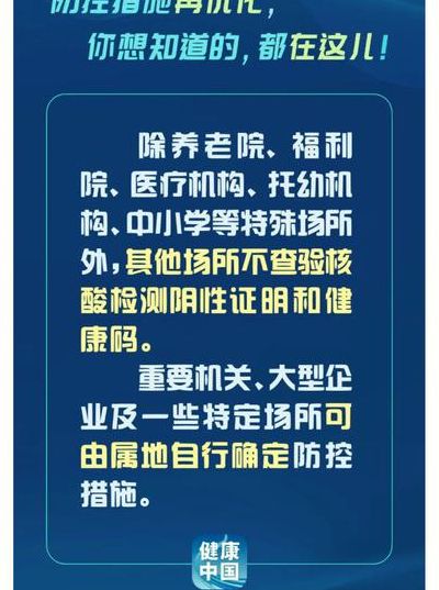 5.6万余名考生在沈参加省考（沈阳省考）