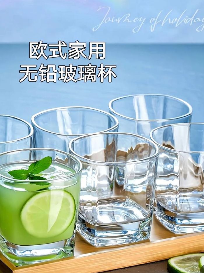 无铅水晶杯（无铅水晶杯能倒多少度开水）