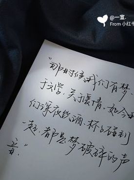 日出东方却落于西什么意思（日出东方却落于西出自哪里）