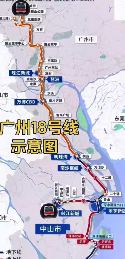 广州地铁18号线最新线路图（广州地铁18号线最新线路图全部站点）