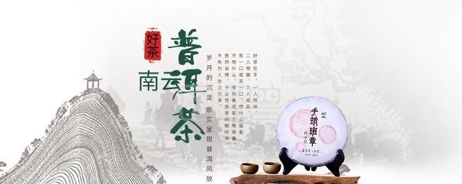 淘宝网普洱茶（淘宝网普洱茶诚信网店）