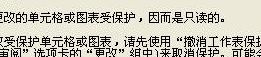 运行时错误1004（运行时错误1004不能对合并单元格做部分修改怎么操作）