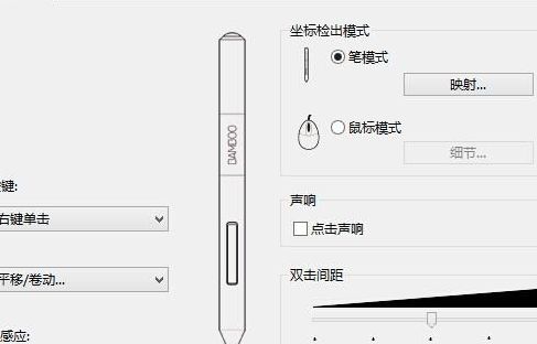 WACOM数位板（wacom官网驱动下载）