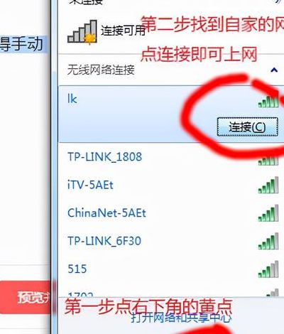 怎么用无线网卡上网（怎么用无线网卡上网设置）