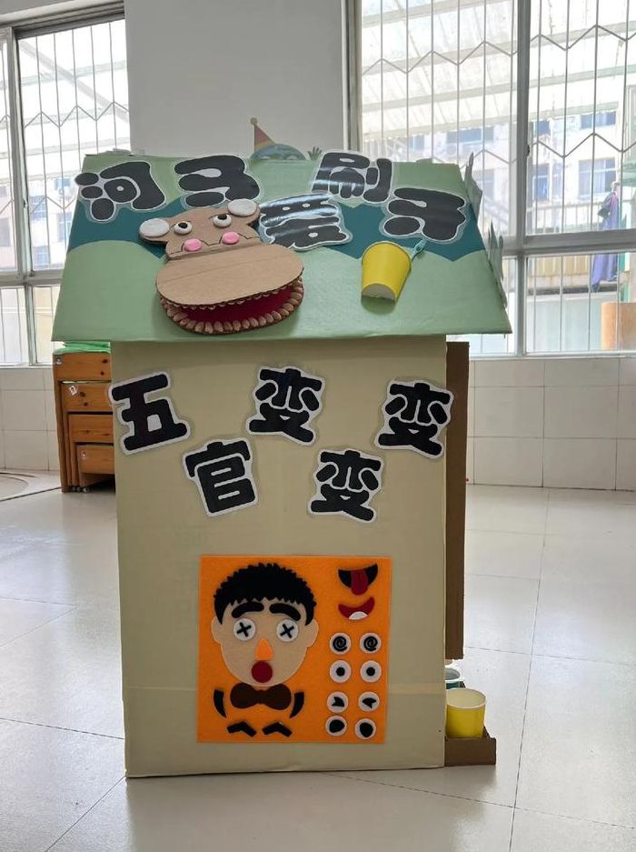 幼儿园自制玩教具（幼儿园自制玩教具应当满足什么要求）