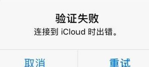 IOS15.0.1正式版（ios1501正式版安装失败）