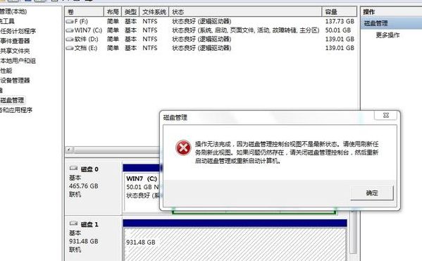 移动硬盘无法识别（移动硬盘无法识别代码43）