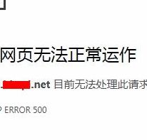 凤凰网打不开（凤凰网手机网页打不开）