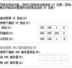 如何查看默认网关（如何查看默认网关信息）