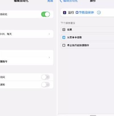 有IPHONE用户因闹钟没响上班迟到（苹果闹钟不按时响怎么回事）