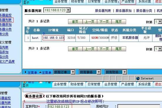 华众虚拟主机管理系统（华众虚拟主机管理系统官网）