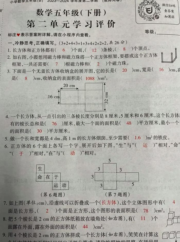 海峡评价（海峡海峡）