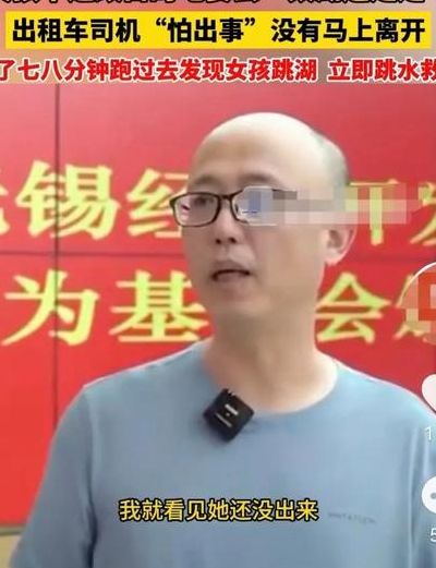 无锡幸存司机还原逃生经过（无锡出租车司机被杀案）