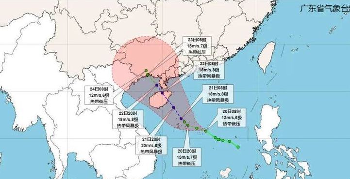 24号台风（24号台风的最新消息）