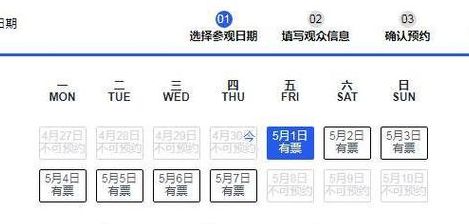 首都博物馆预约（首都博物馆预约成功怎么查看记录）