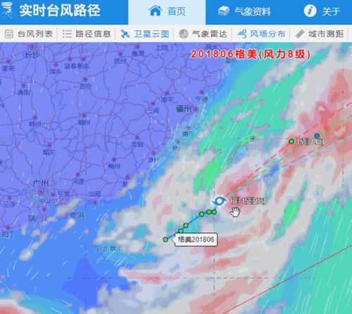 6号台风实时路径今天（6号台风动向实时动态）