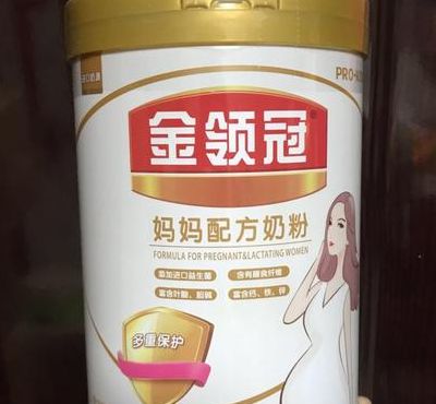 孕妇专用奶粉（孕妇奶粉买哪种）