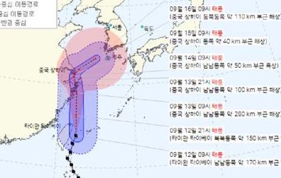 灿都路径（灿都 路径）