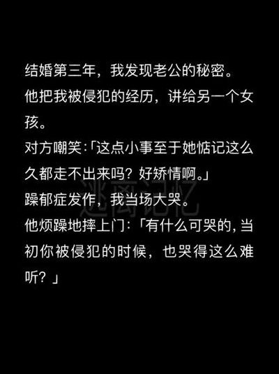 结婚发现老公太大了（结婚发现老公太大了该怎么办）