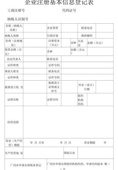 什么是注册表（什么是注册表,它有什么功能）