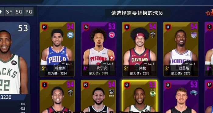 虎扑范特西（范特西nba官网）