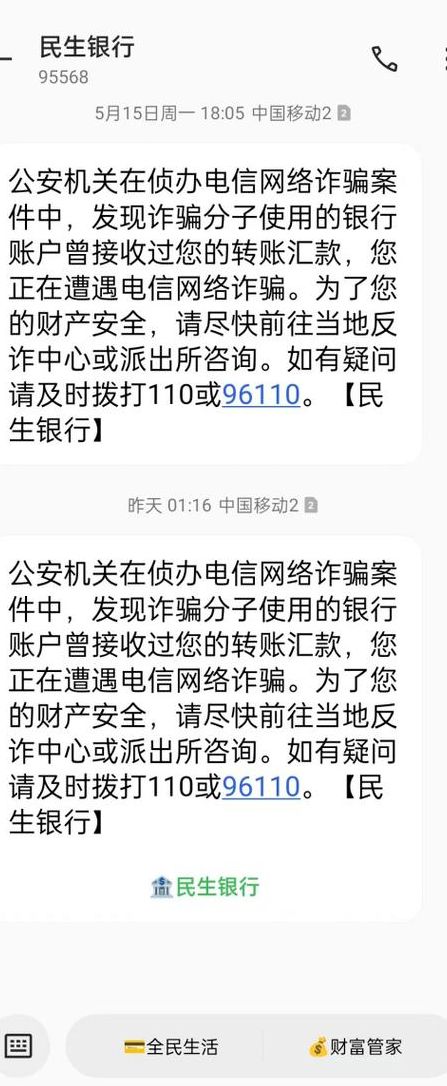 深圳多名储户账户被莫名冻结?（深圳银行账户被监管）