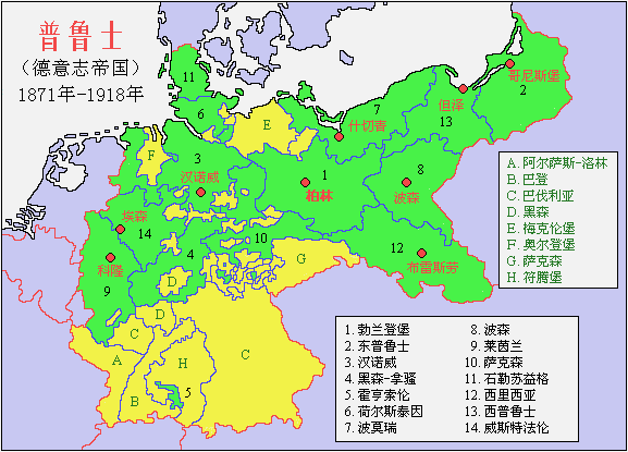 德意志第二帝国（德意志第二帝国面积）