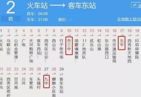 贵州坠湖公交（贵州坠湖公交车路线）