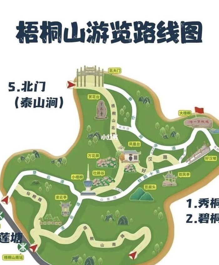 梧桐山登山路线（梧桐山登山路线大攻略图）