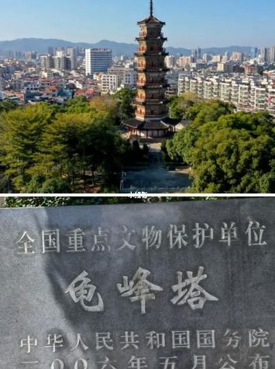 河源龟峰塔（河源龟峰塔要门票吗）