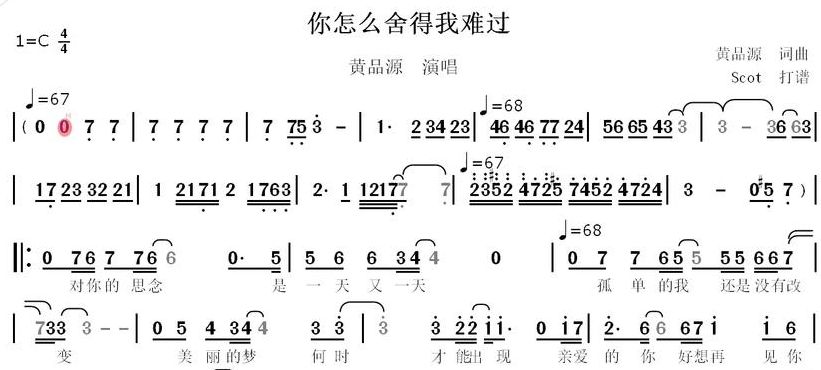 苏州拥堵情况（苏州拥堵情况你怎么舍得我难过谁唱的）