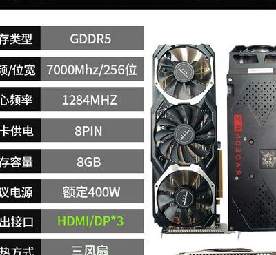 帕斯卡显卡（帕斯卡显卡性价比 RX580）