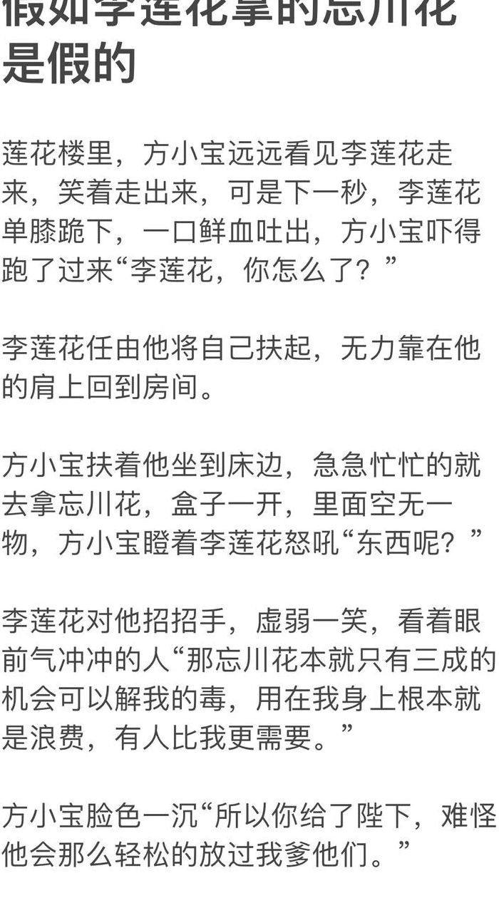 同人小说是什么意思（什么叫同人文）