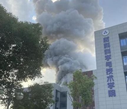 实验室爆炸（实验室爆炸事故）