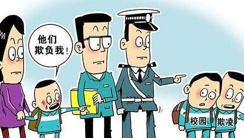 安徽欺凌事件（安徽欺凌事件10名违法行为人被处罚原视频）