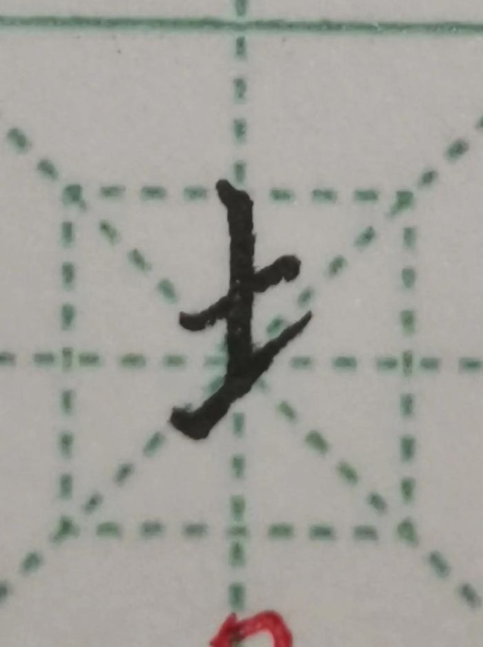 土字旁于（土字旁于怎么读）