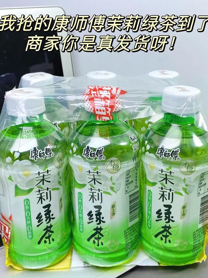 什么样的绿茶好（什么样的绿茶好超市卖几块钱一袋绿茶好吗）