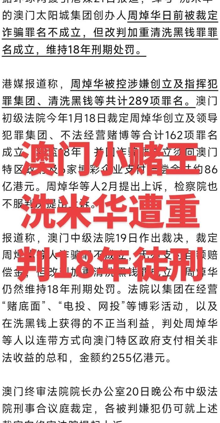 洗米华最近出什么事了（洗米华以前是做什么的）