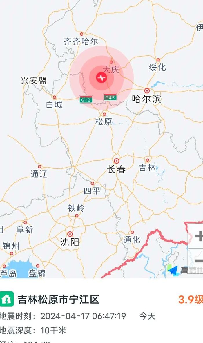 吉林省地震（吉林省地震局最新消息今天）