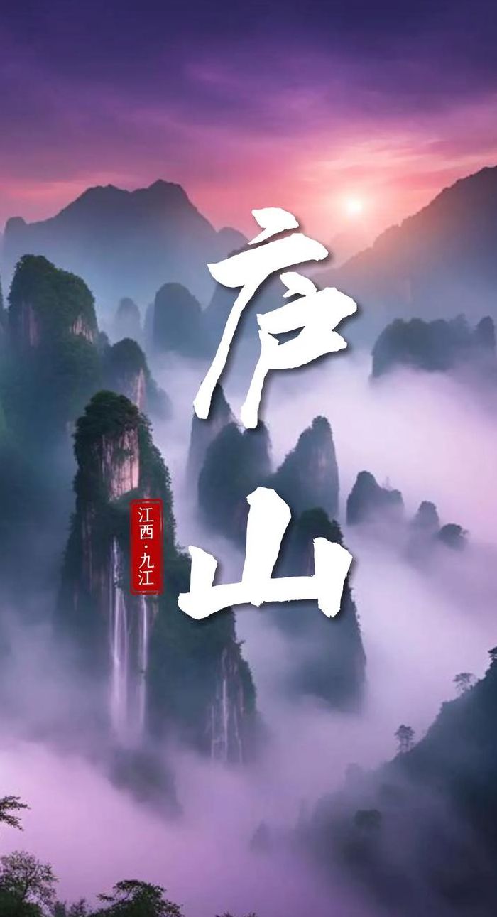 日照香炉生紫烟生意思是什么（日照香炉生紫烟生指的是什么）