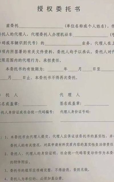 买汽车票要身份证吗（买汽车票要身份证吗可以代买吗）