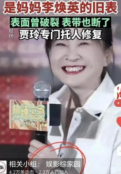 贾玲母亲去世（贾玲母亲去逝原因）