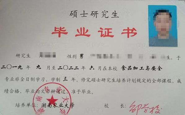 湖南农业大学理学院（湖南农业大学理学院党员培训代码）