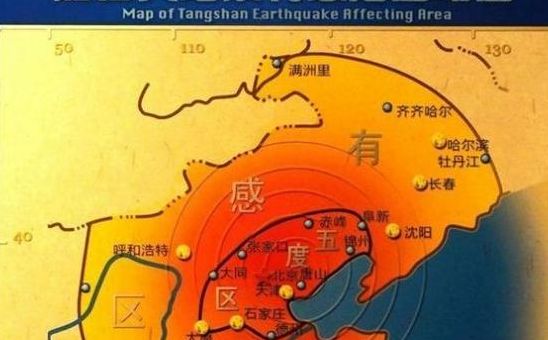 邢台大地震（邢台大地震震中在哪里）