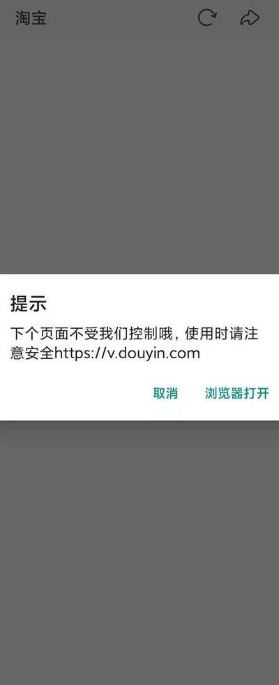 外链屏蔽逐步解除（“外链屏蔽”逐步解除）