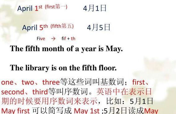 5月初5（5月初5用英语怎么说）